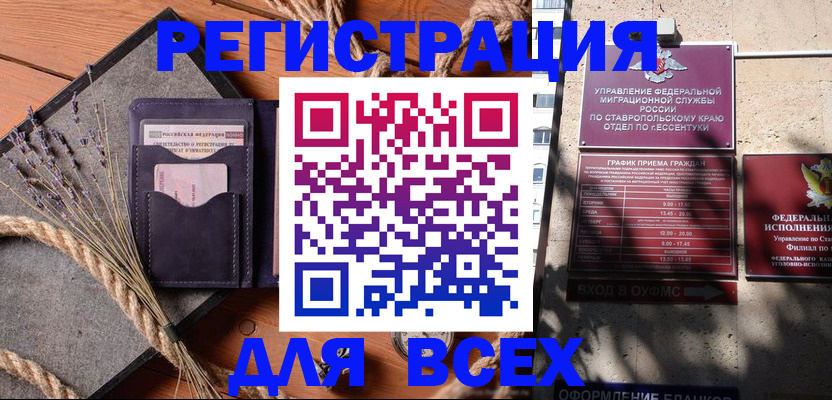 регистрация для дет. сада в Татарстане