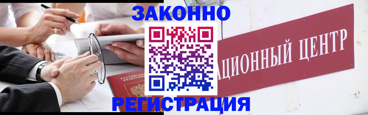 прописка для кредита в Татарстане